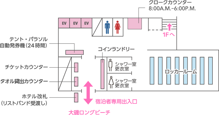 大磯プリンスホテル B1