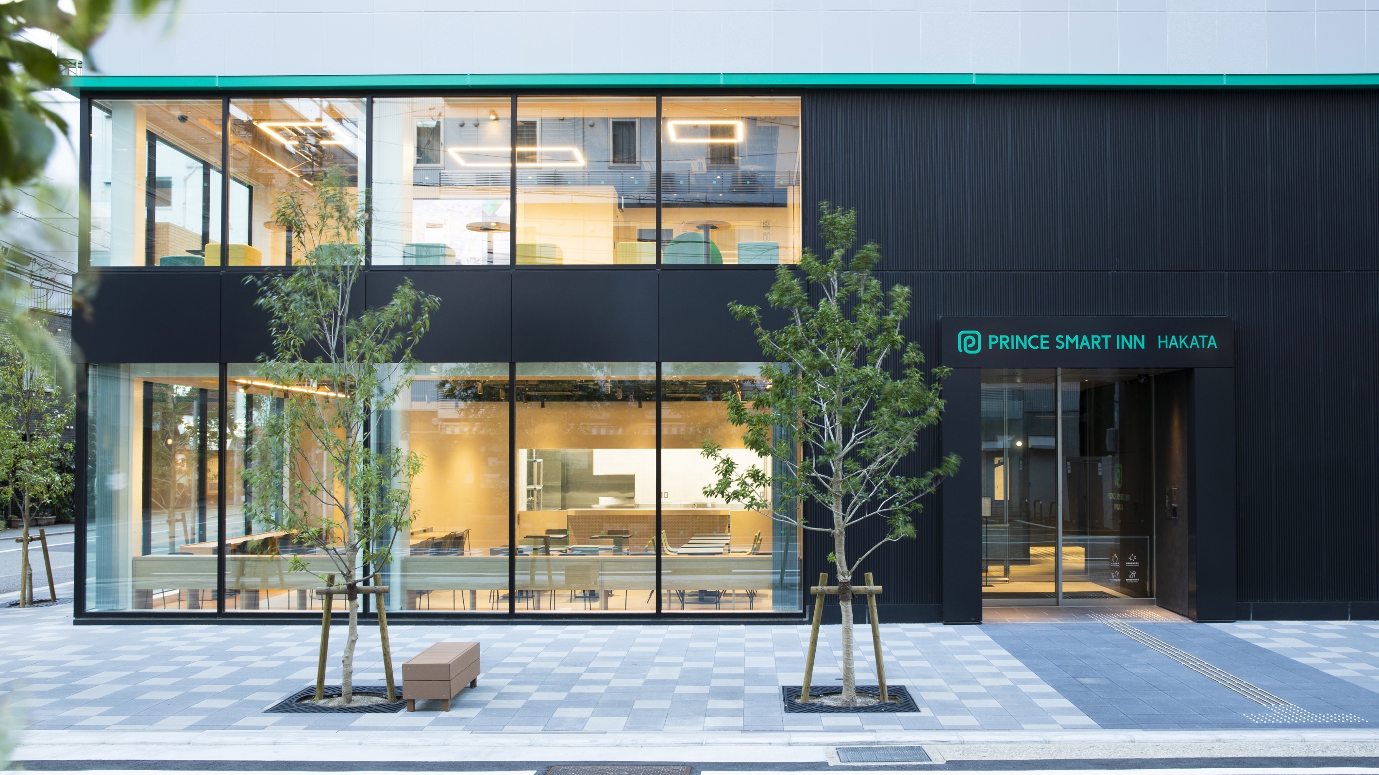 PRINCE SMART INN HAKATA 外観