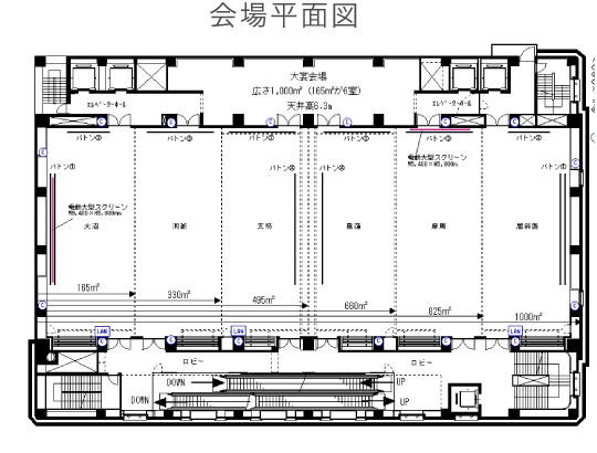 会場平面図