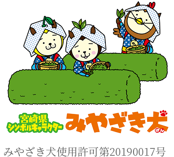 宮崎県シンボルキャラクター みやざき犬