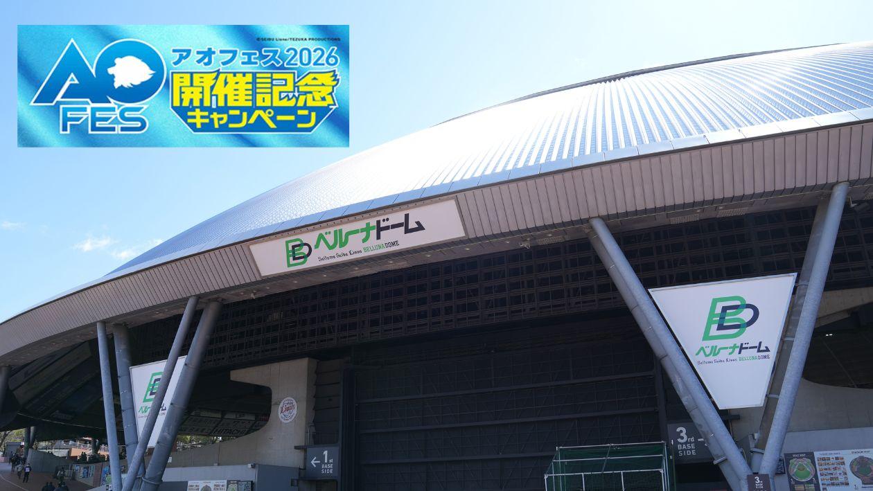 Nタワーフロント