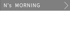 N's MORNING N'sモーニング