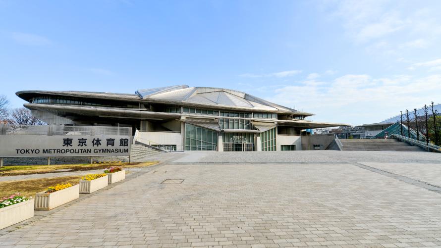 東京体育館 外観イメージ