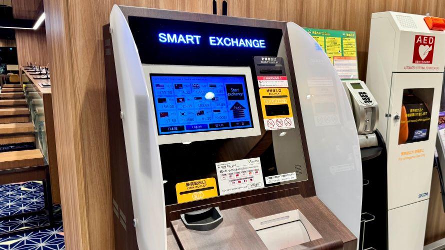 外貨自動両替機