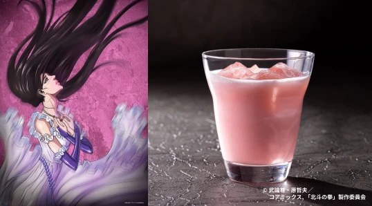 ユリア