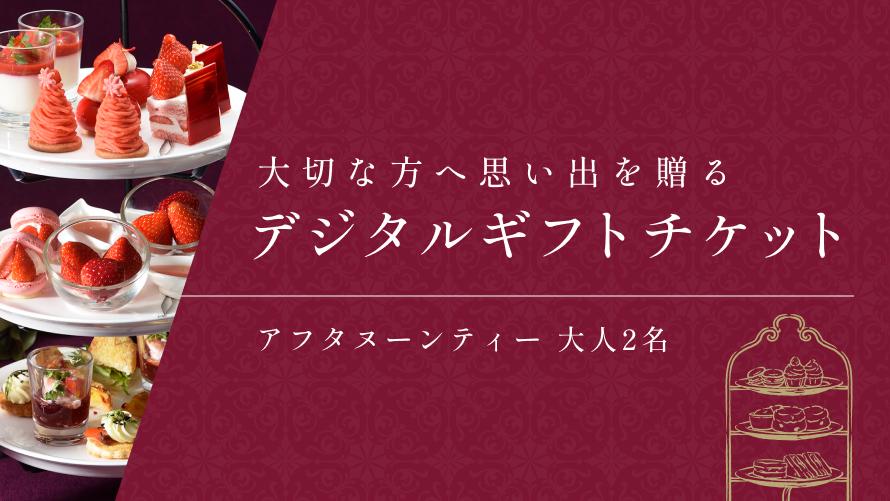 ラウンジ もみじ