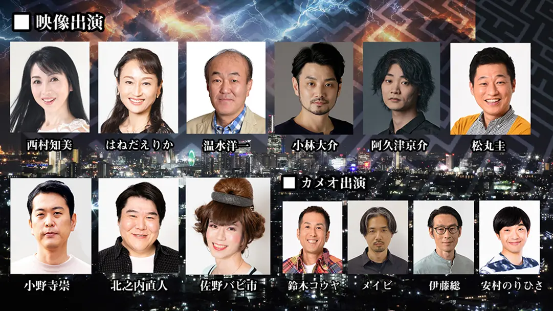 映像出演