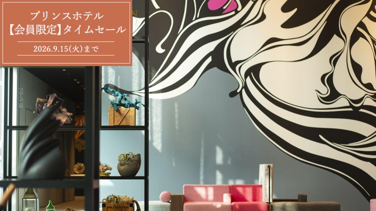 サクユリ＋波のアート前ソファー