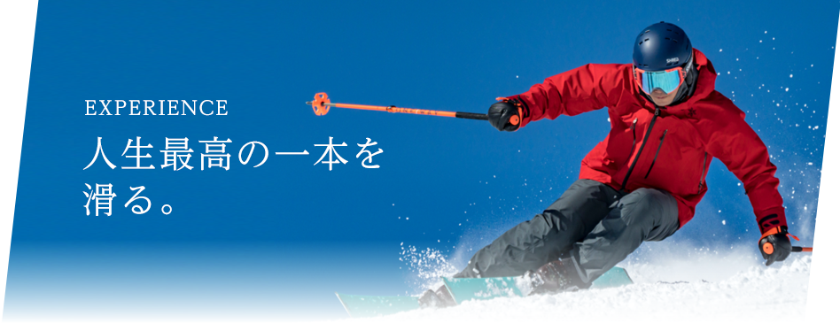 https://www.jplowsan.pro/ski/shiga/winter/sunrise/