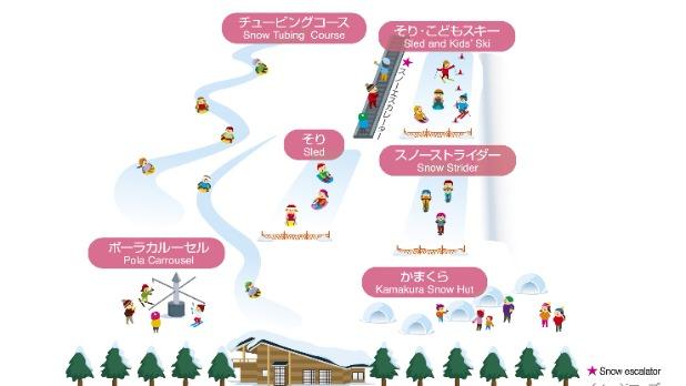 Shizukuishiスノーランド