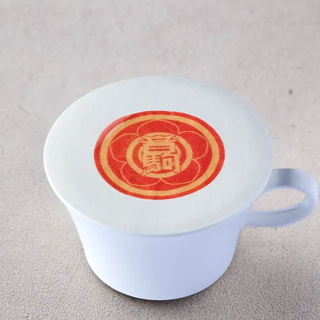 音駒高校