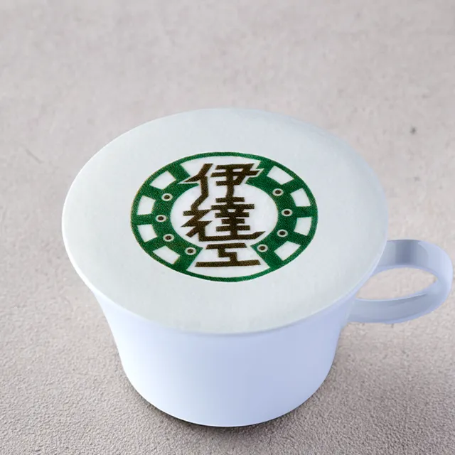 伊達工業高校