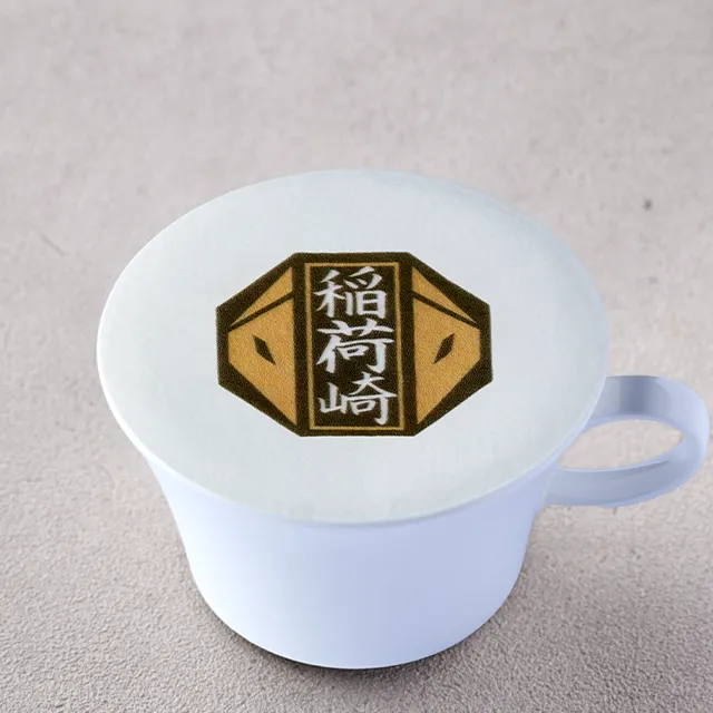 稲荷崎高校