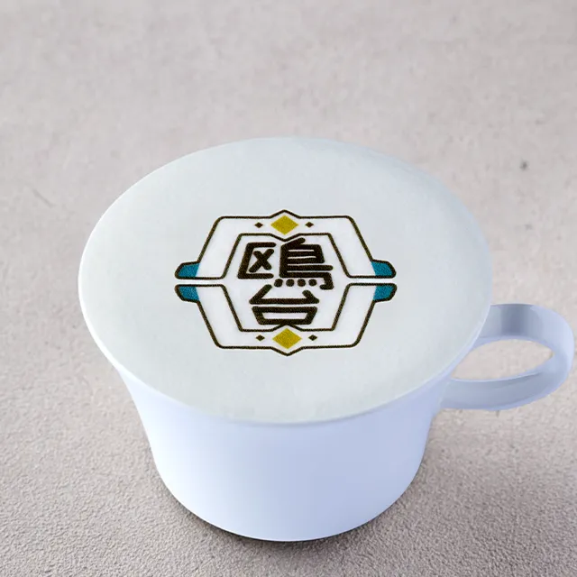 鴎台高校