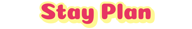 ステイプラン