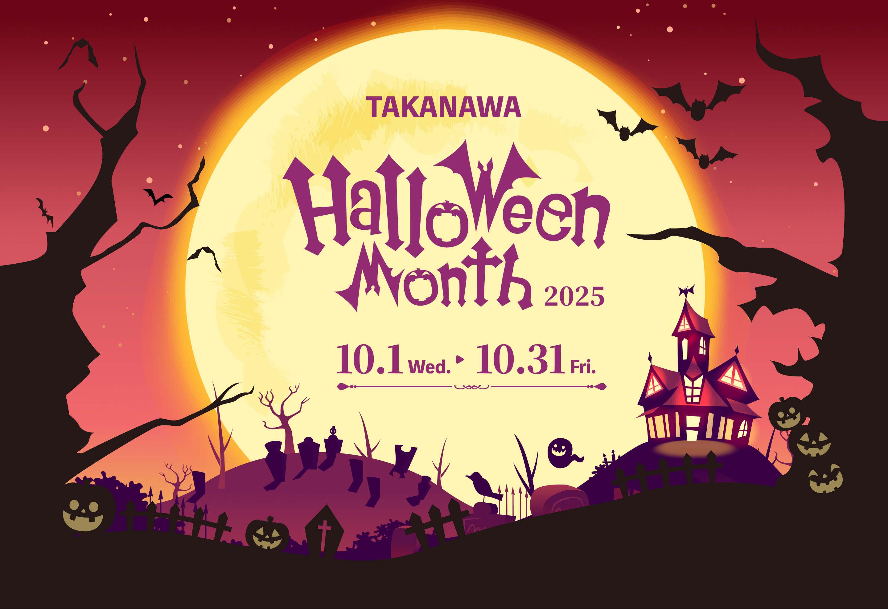 Main visual