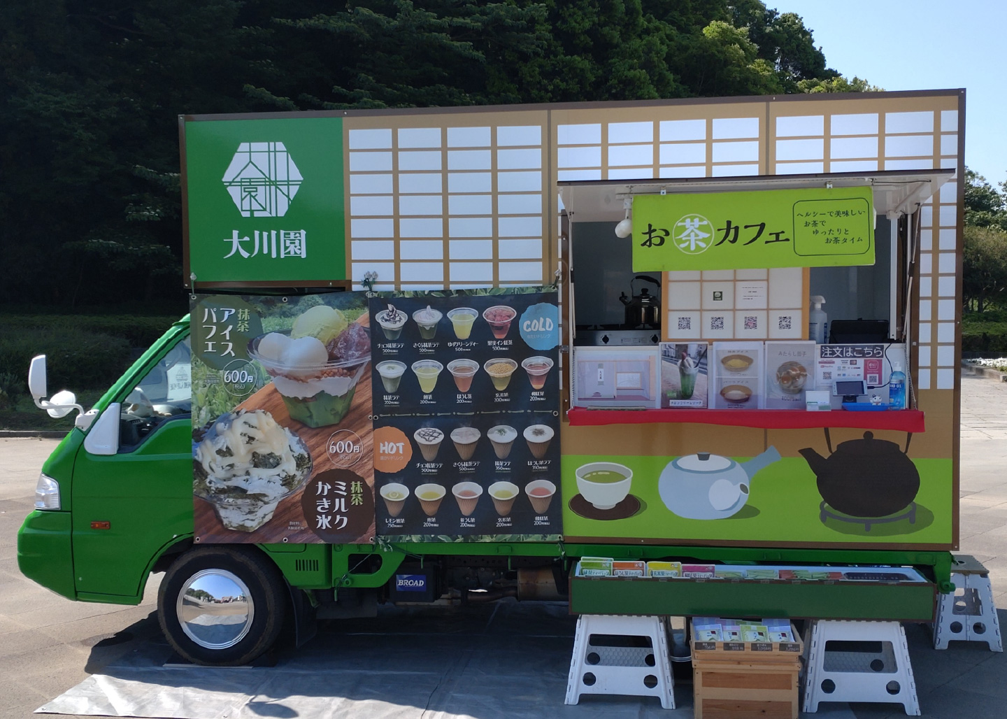 Tea House's Food Truck
