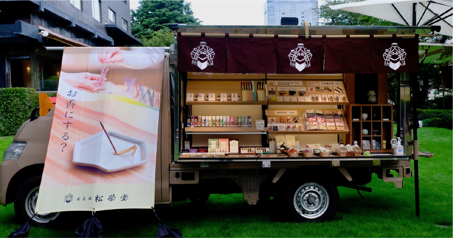 Incense kotokoto wagon square