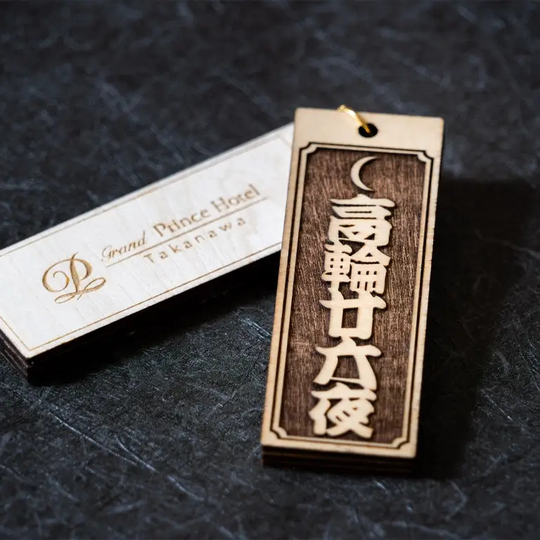 Original TAKANAWA NIJUROKUYA wooden tags are on sale