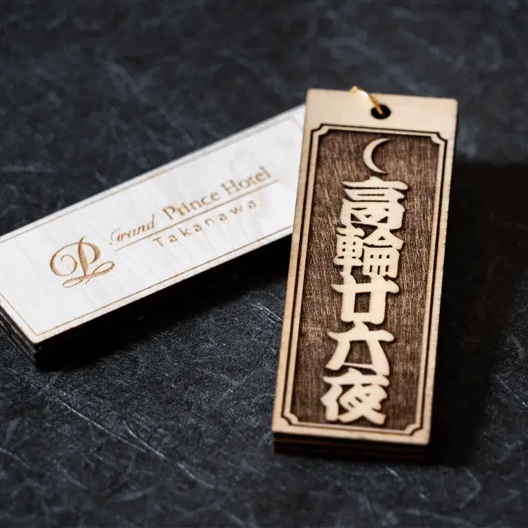Original TAKANAWA NIJUROKUYA wooden tags are on sale