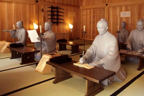 箱根関所・箱根関所資料館
