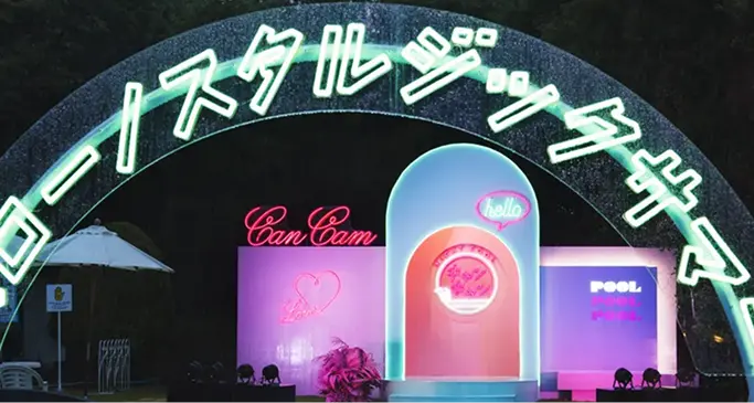 サマークルーズパーティー