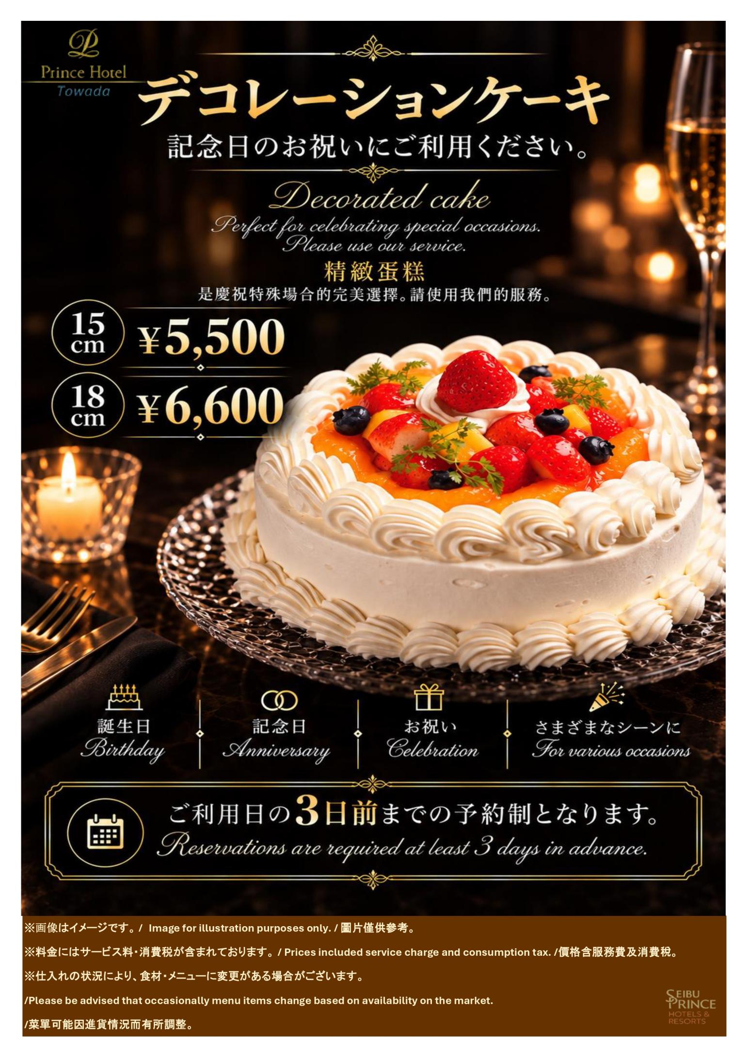 ※画像はイメージです。